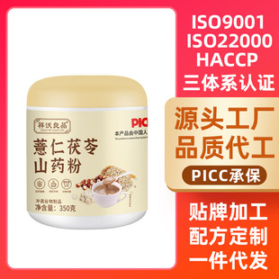 ޲������ɽș��350g�I�B��͛_�ʳ��ȴ��ͷ�