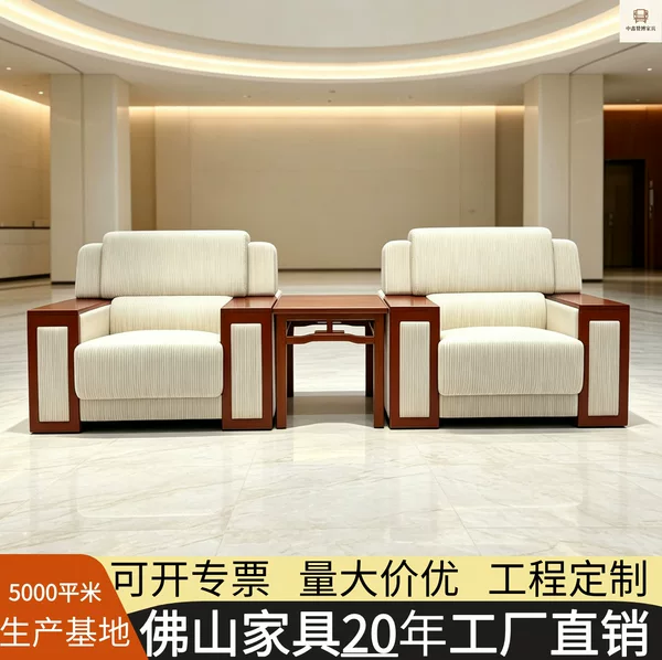 Vip room reception sofa and coffee table set, business area lounge single sofa, executive office sofa