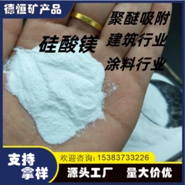 其他非金属;非金属粉末;稀土金属