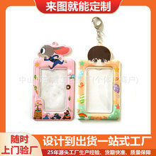 定制韩版卡通PVC卡套网红明星3寸照片小卡pvc保护套异形pvc吧唧套