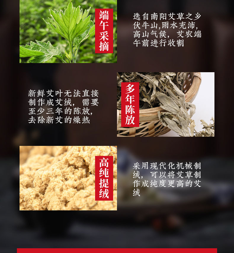Saffron Moxa Stick 50:1 Hong Hua Ai Tiao Moxibustion Roll for Wellness Spa Use key features