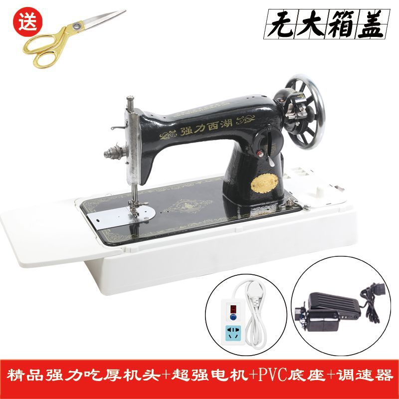 West Lake máquina de coser vieja de escritorio casera pie de costura cabeza manual eléctrica para comer ropa gruesa coche de costura gruesa reparación