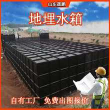 地埋水箱镀锌钢板水箱BDF地埋式箱泵一体化消防水箱保温带泵站
