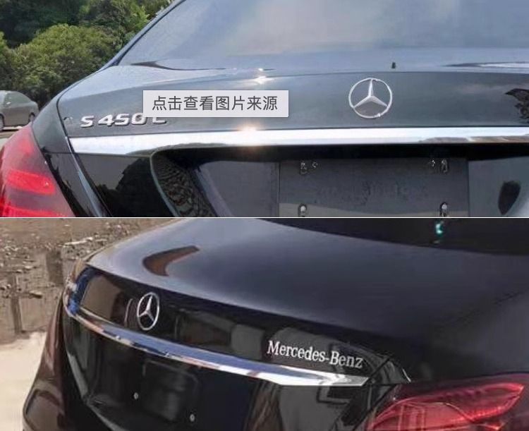 Mercedes-Benz GLC43, GLC200, GLC260, GLC300, GLC350 – round emblem for the rear trunk area