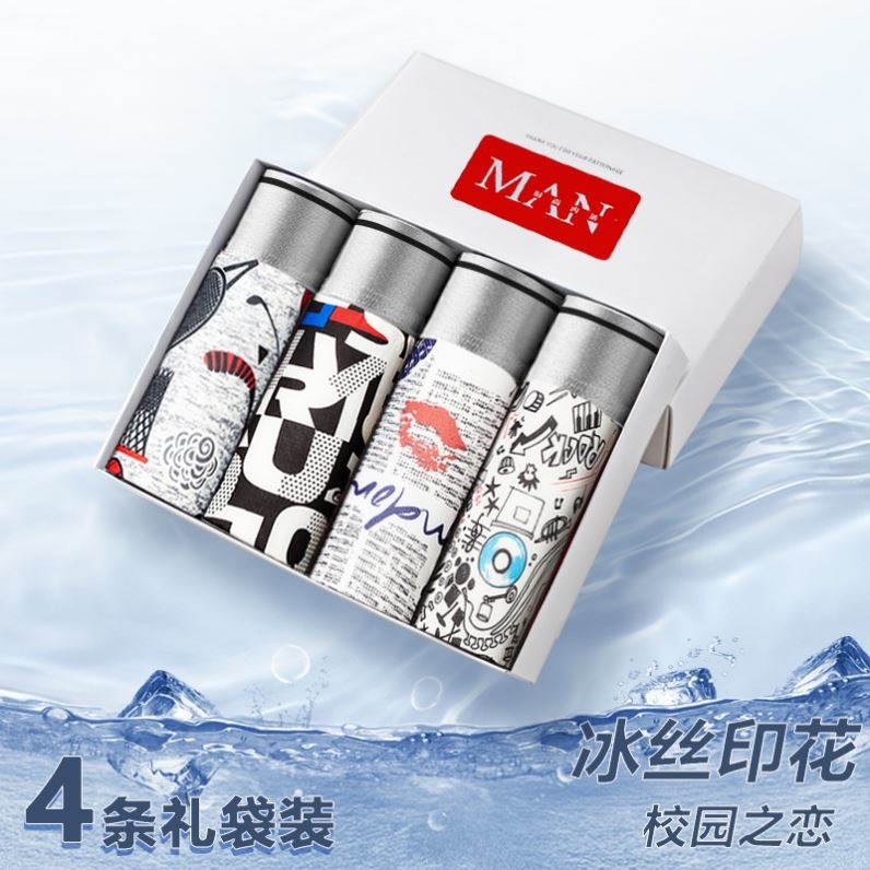 C40-핫셀링 아이스실크 스타일 [순면가랑이가랑이 캠퍼스러브 리얼헤어 4종]