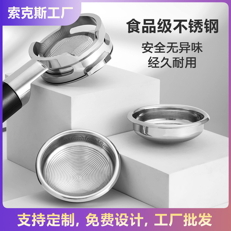 Customized Spherical Powder Bowl with Matrix Holes, Stainless Steel Hemispherical Powder Bowl, Coffee Machine Accessories, High Sweetness and Rich Flavor, 58mm Customized Spherical Powder Bowl with Matrix Holes, Stainless Steel Hemispherical Powder Bowl, Coffee Machine Accessories, High Sweetness and Rich Flavor, 58mm
