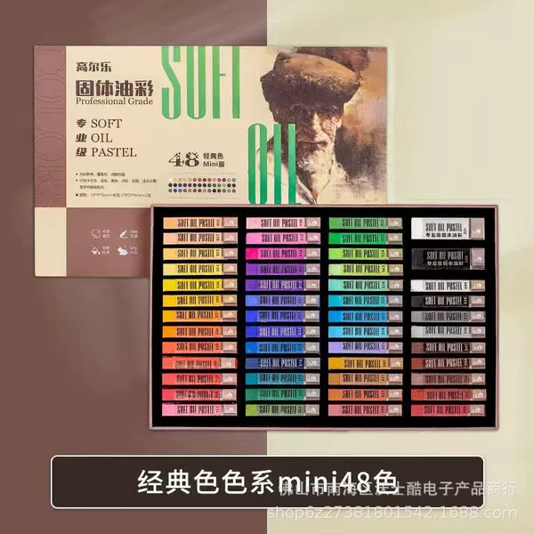 Classic oil paint, 48 colors
