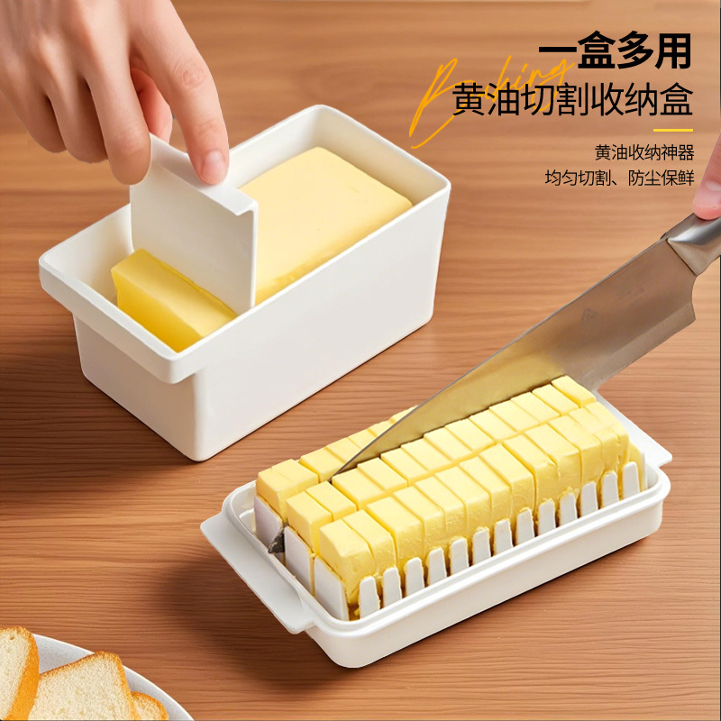 Butter Cutting Storage Box Cheese Butter Fresh-keeping Box Food Grade Refrigerator Special Transparent Storage Box Kitchen Seasoning