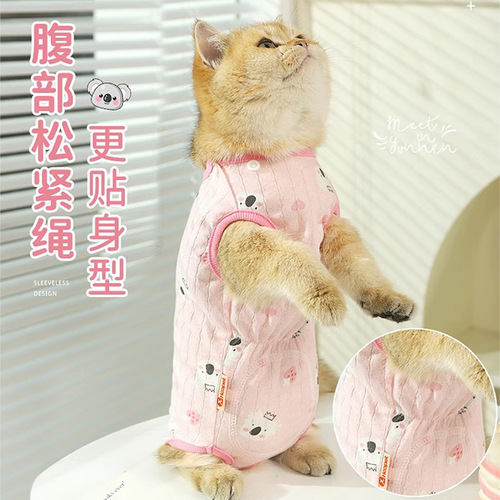 Cat clothes anti-shedding summer thin ragdoll cat kitten pet kitten weaning cat summer belly protective clothing