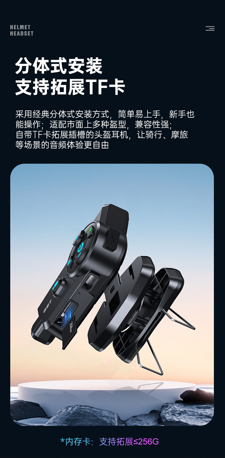 Q27 Driving Recorder Helmet Bluetooth Headset Waterproof Cross-Brand Intercom Music Sharing Mixing Helmet Headset