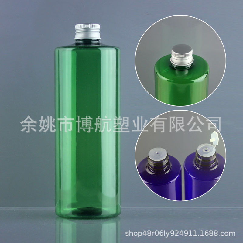 500ml纯露分装瓶塑料瓶金属盖子化妆品包装铝盖配内塞乳液瓶