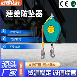 安全带;安全绳;吊带