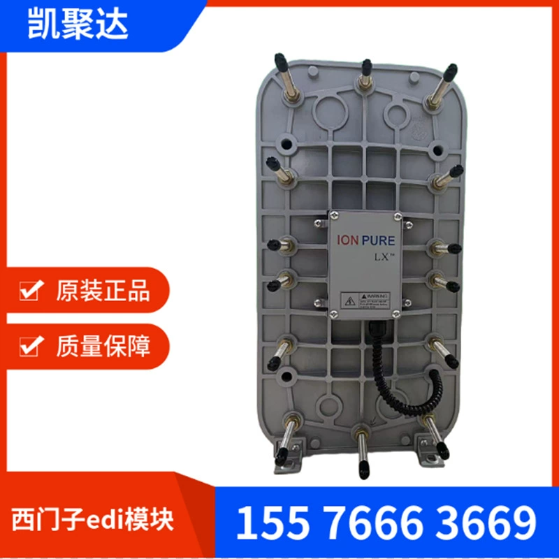 Модуль IP-LXM18Zedi Siemens Модуль IP-LXM45ZEDI Siemens Оборудование для очистки воды сверхчистой воды