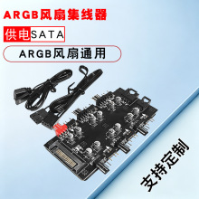 ��X�C��SATA�Dargb���ͬ��5v3�4Pin����PWM�ؿ�ɢ���L�ȼ�����