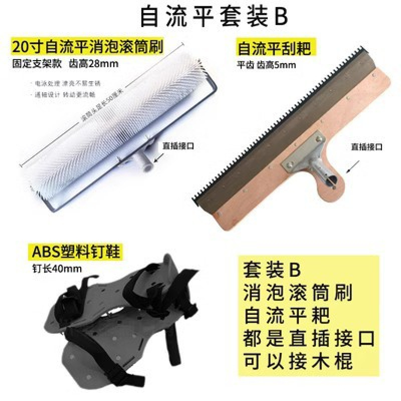 Walde herramienta de cemento auto-nivelación silicona PU epoxi piso esmalte zapatos rodillo de espuma de goma raspador varilla telescópica