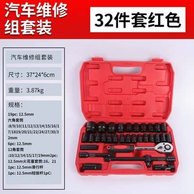 suit sleeve, Mühərrik tənzimləmə alətləri - 32-piece-set-red