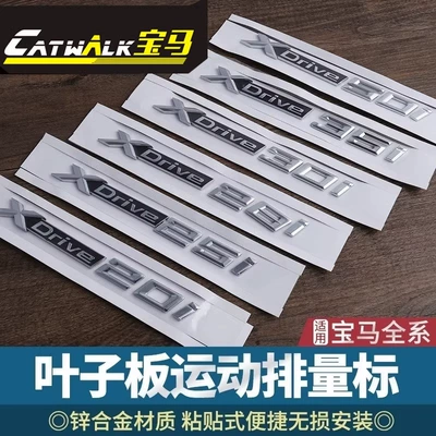 Car logo, used for modifying side fender emblems, four-wheel