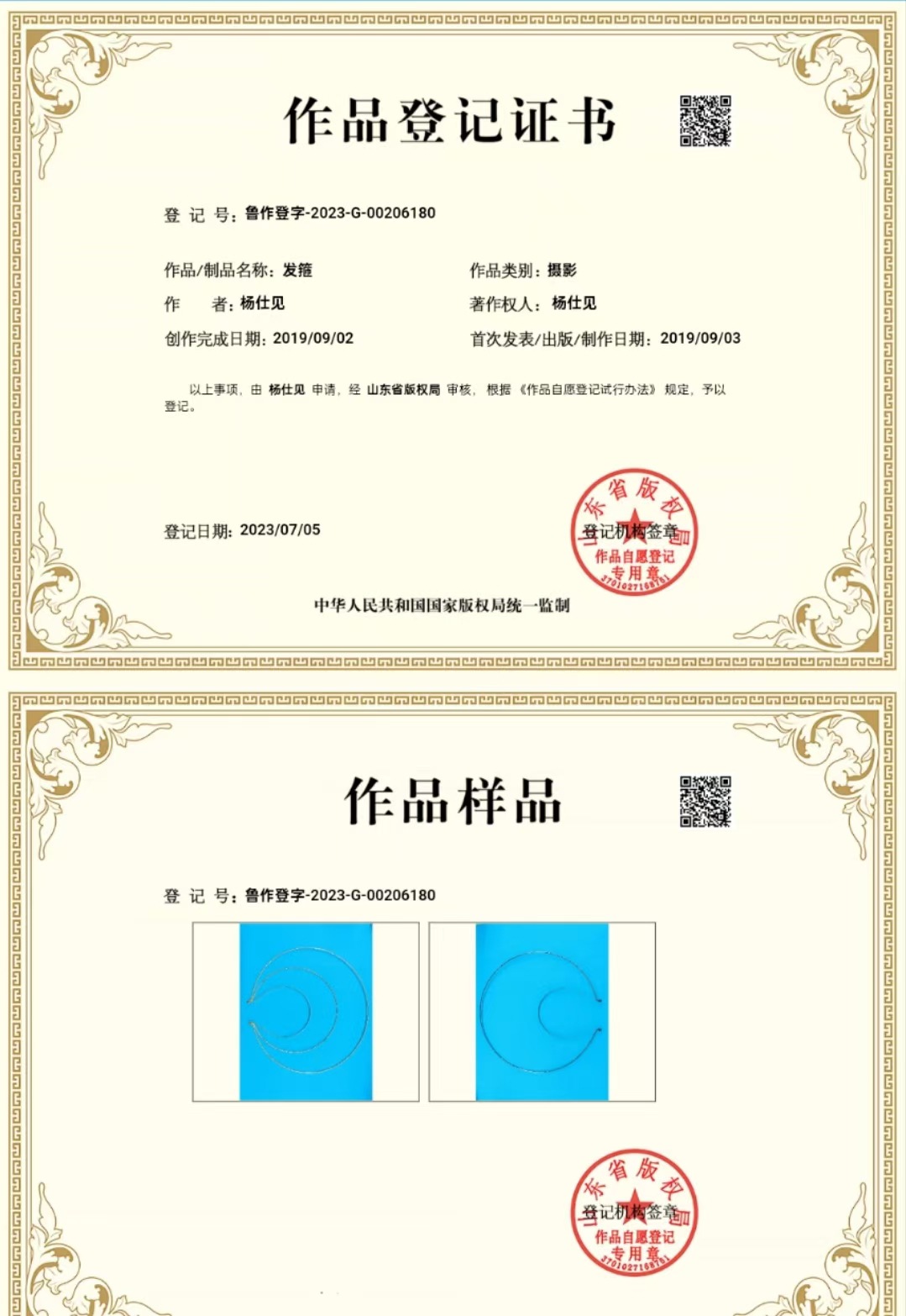 f611acd2e699759e0c0c210e761637