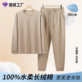 男士家居服;保暖套装;女士家居服