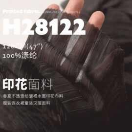 春夏仙气雪纺皱褶水墨印花布料服装连衣裙童装汉服面料H28122