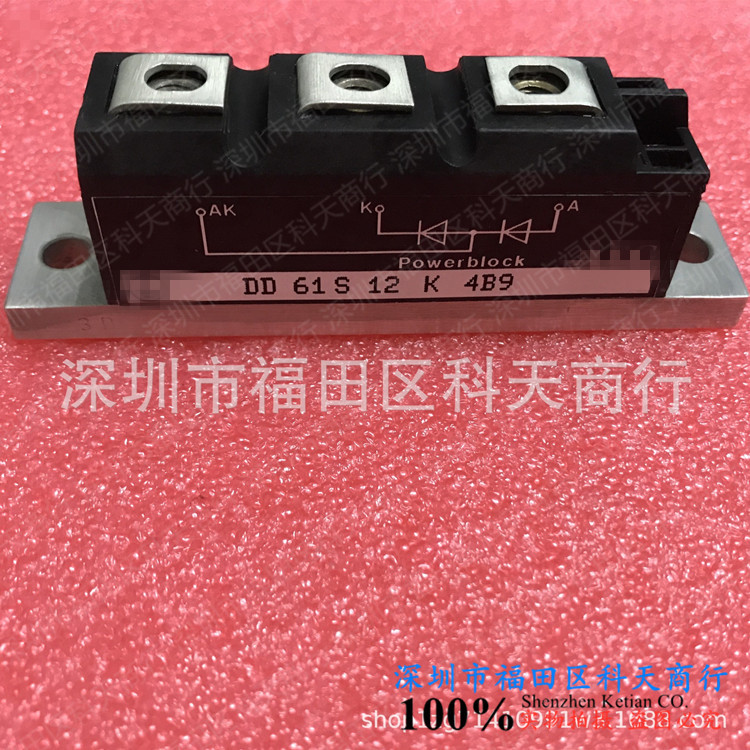 全新 DD61S12K 现货 模块 MODULE 需要了解更多详情可以进店咨询