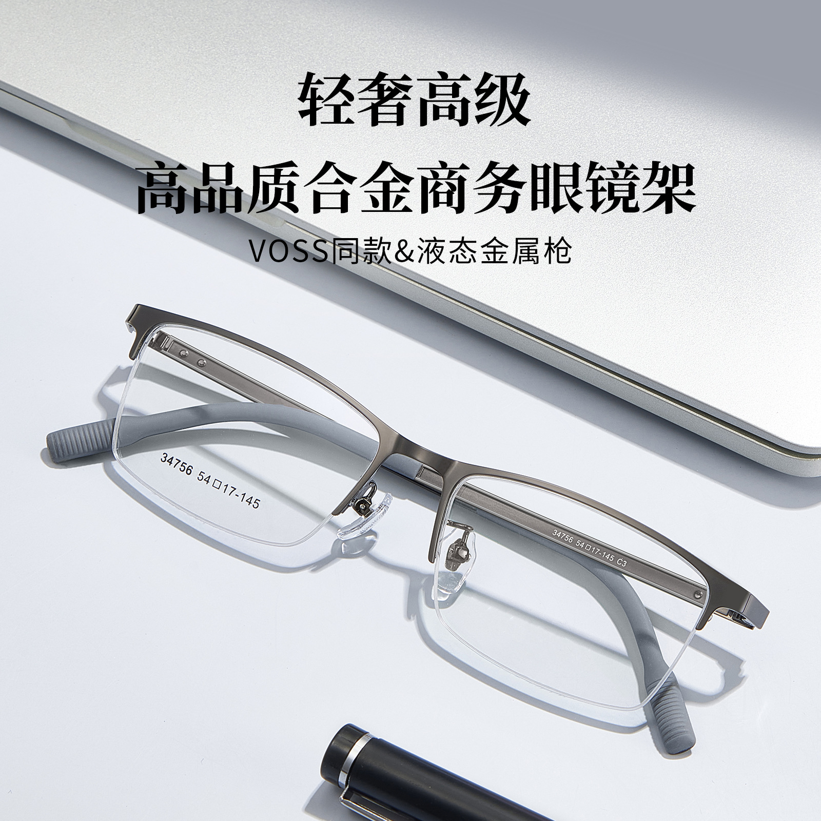 Montura de gafas de medio marco de metal para hombres de negocios VOSS clásico, pierna de memoria de alta elasticidad, sin cara, gafas disponibles al por mayor