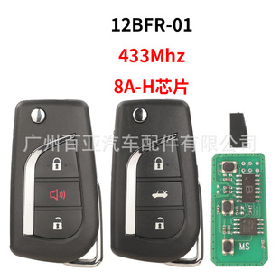 �m����S�￨�_���b����܇耳�433�l��8A-HоƬFSK��̖12BFR-01