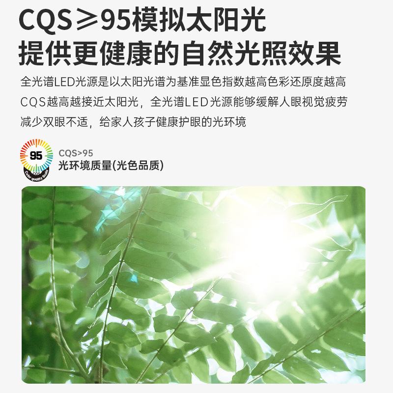 fsl佛山照明 护眼全光谱吸顶灯现代简约超薄卧室灯主卧儿童灯具|undefined