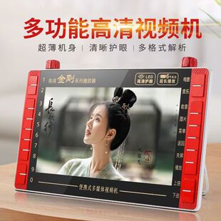 Xianke 8.8-inch HD theater machine for the elderly portable outdoor morning exercise multifunctional square dance video player