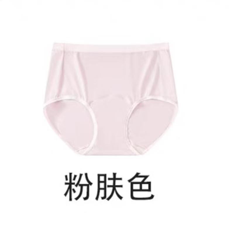クラス A 60S モーダル女性の下着夏薄い大きいサイズ純綿抗菌ブリーフシームレス下着|undefined