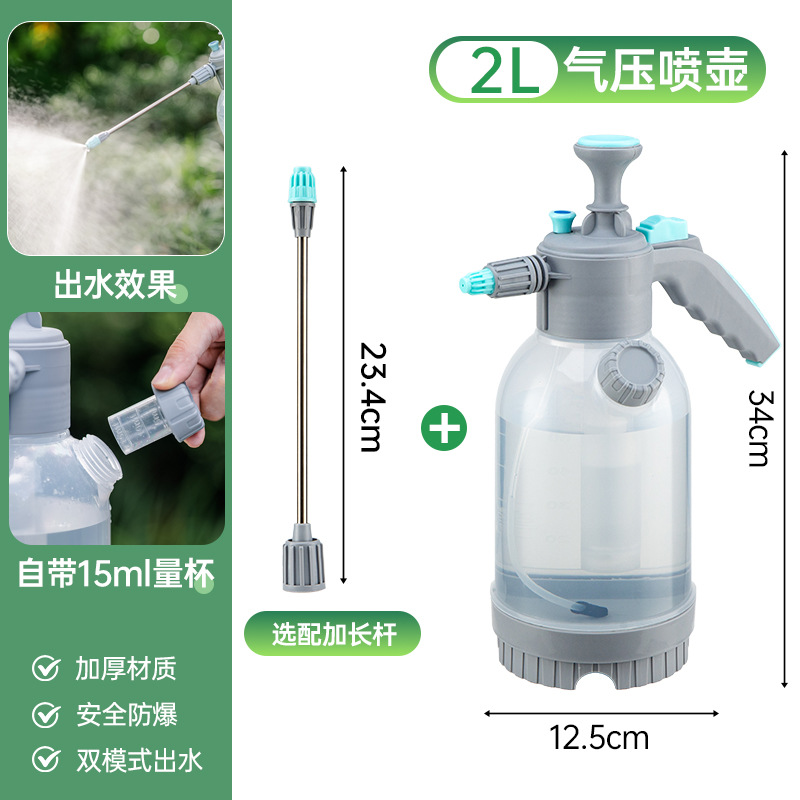 점장님이 강력 추천하는 2L 잠금계량컵 물뿌리개 + 확장노즐(23cm)