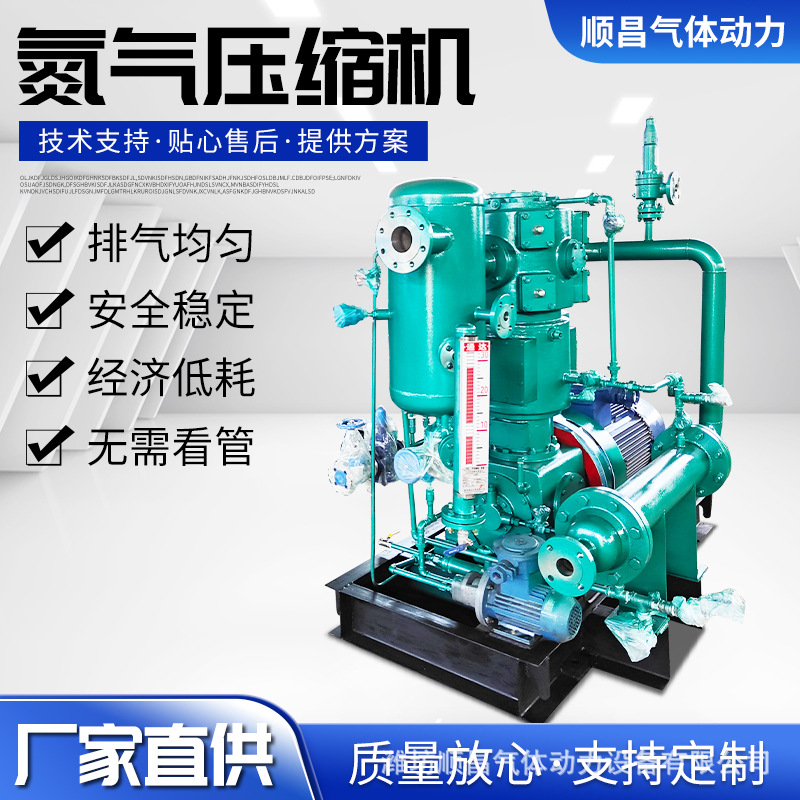 氮气压缩机  混合气压缩机 空气压缩机空压机 活塞式压缩机