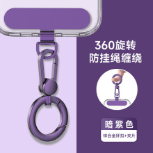 手机挂绳弹簧圈手机挂链手机挂绳配件手机背夹钩扣背带挂绳