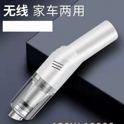 Cross-border car vacuum cleaner Tozsoranlar - wireless-white-type-c-charging