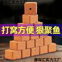 窝米饼窝料腥香酒香糠饼野钓黑坑通杀钓鱼打窝方块饵料翻板钩专用