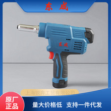 �|��늄��Tᔘ�DCPM40E/50E �����T�� 12V���ʽ�Ԅӳ�о�TᔙC