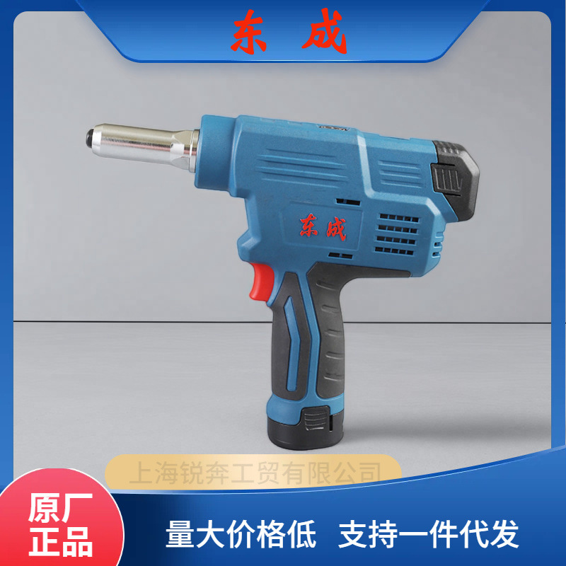 东成电动铆钉枪DCPM40E/50E 锂电拉铆抢 12V充电式自动抽芯铆钉机