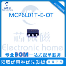 MCP6L01T-E-OT b SOT-23-5 zӡVXT4 \Ŵ оƬIC