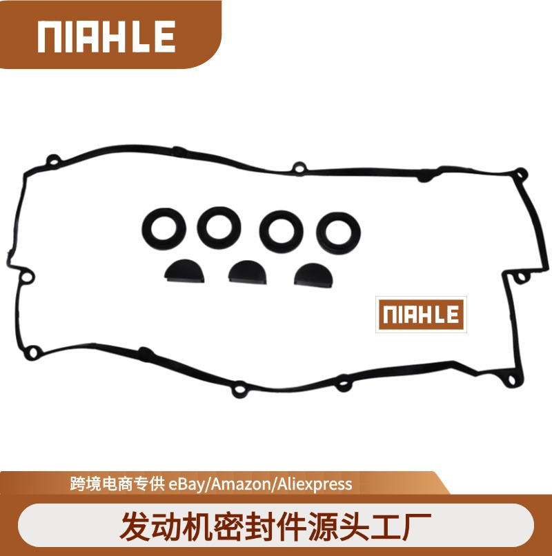 气门室盖垫 22441-23000 22441-23800 22441-23762 22443-23001