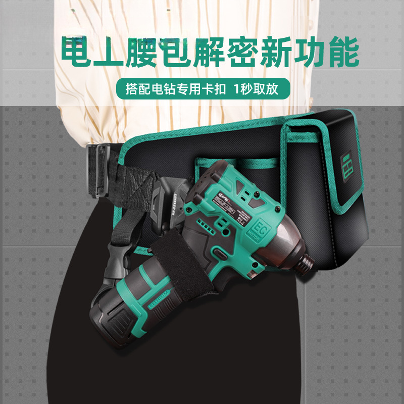 Bolsa de herramientas de cintura eléctrica de Lvlin portátil de almacenamiento pequeño y mantenimiento de perforación eléctrica multifuncional resistente al desgaste especial para trabajo a gran altura