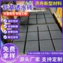 生产生态仿石pc透水砖