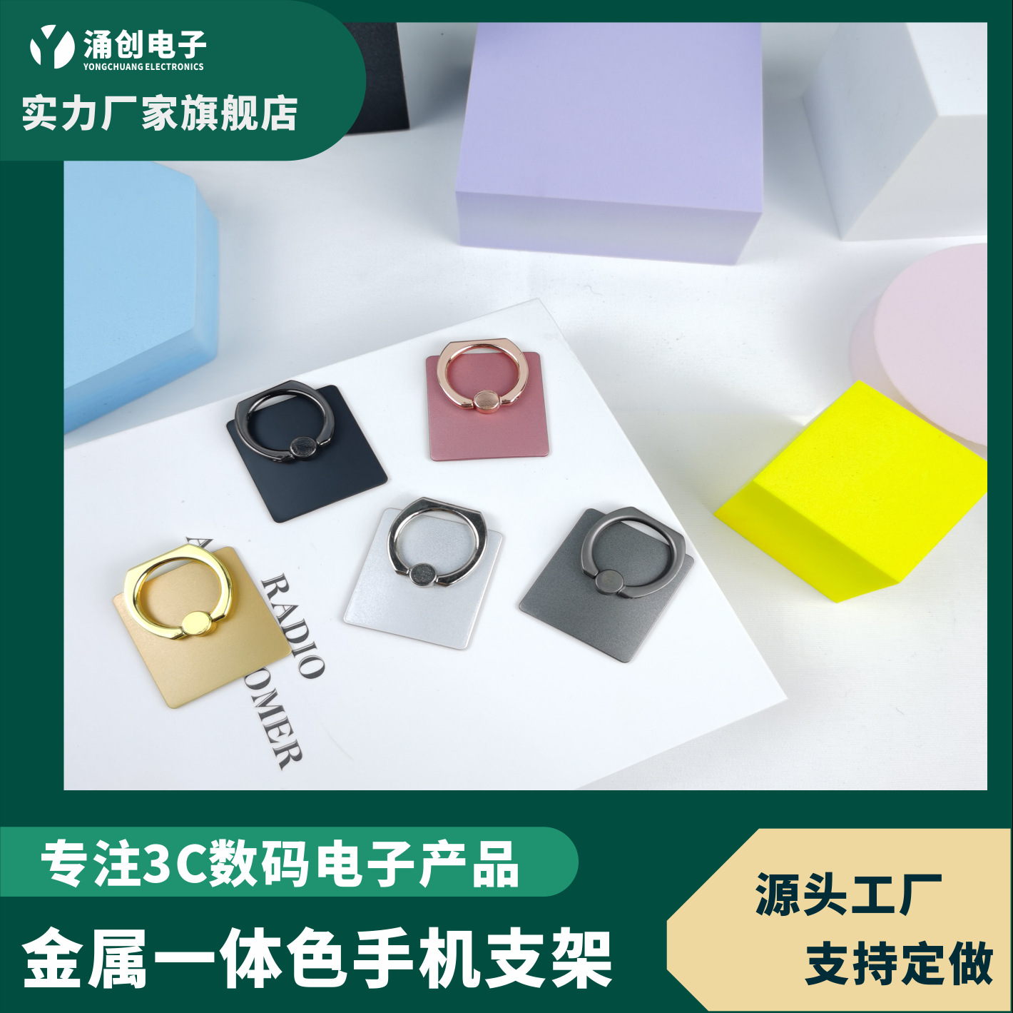 2022 creativo a todo color de metal de un solo color soporte de teléfono móvil anillo de galvanoplastia hebilla plegable soporte de anillo de teléfono móvil