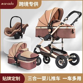 婴儿推车;童车座椅配件;婴儿床