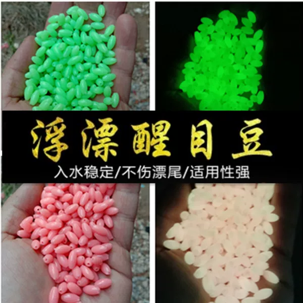 Soft Silicone Fishing Float Beads Wholesale, Fishing Float Tails, Fishing Floats, Fishing Gear, Luminous Olive Beads, Small Fishing Floats
