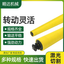 定制锥形包胶滚筒多楔带链轮传送带弯曲聚氨酯无动力锟筒辊筒