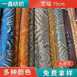 色织、提花布;缎类;化纤类混纺