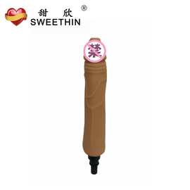 甜欣迷你筋膜枪按摩头改装头M07柔软仿真阳具女用自慰器成人用品