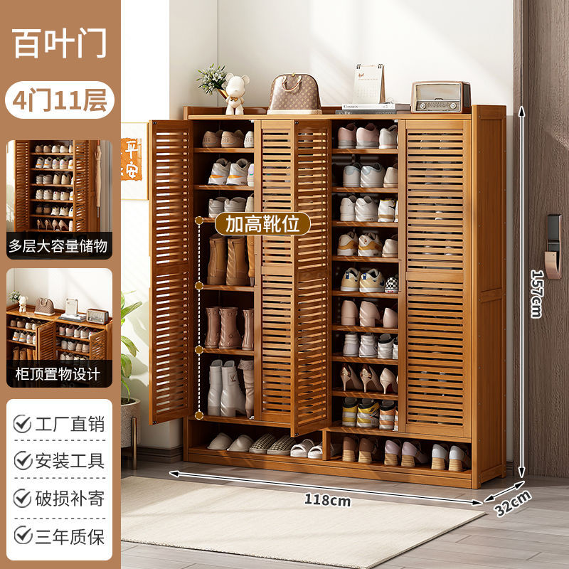 업그레이드 [넓어지고 두꺼워짐] 4도어, 11층丨부츠 3개 위치/