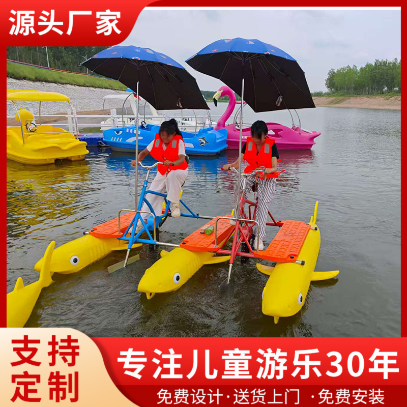 定制公园游船四人脚踏船景区观光游乐船玻璃钢烧烤船水上电动船
