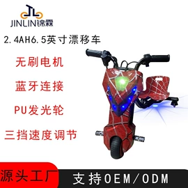 平衡车;滑板车;沙滩车